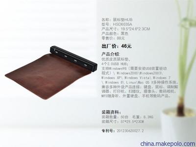 義烏工廠直銷 廣告硅膠鼠標墊與多功能健身鼠標墊定制，一件代發服務詳解